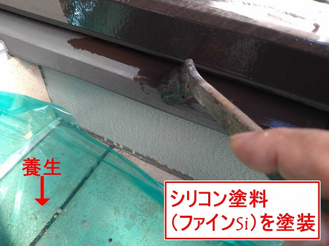 甲府市で水切りにシリコン塗料（ニッペ　ファインSi）を塗装する様子