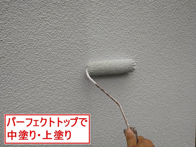北杜市で外壁塗装の際にパーフェクトトップで中塗り・上塗りするモルタル外壁