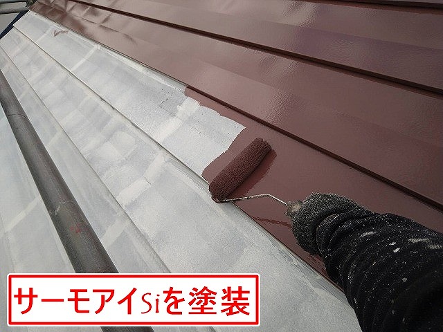 北杜市で金属屋根塗装に遮熱塗料サーモアイSiを使用する様子
