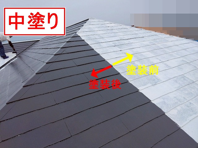 笛吹市でスレート屋根塗装（中塗り）を行う様子