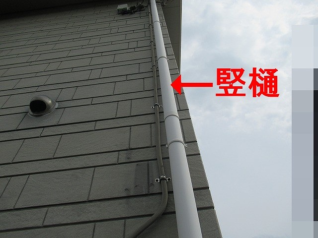 南アルプス市で雨樋（竪樋）の調査を行う様子