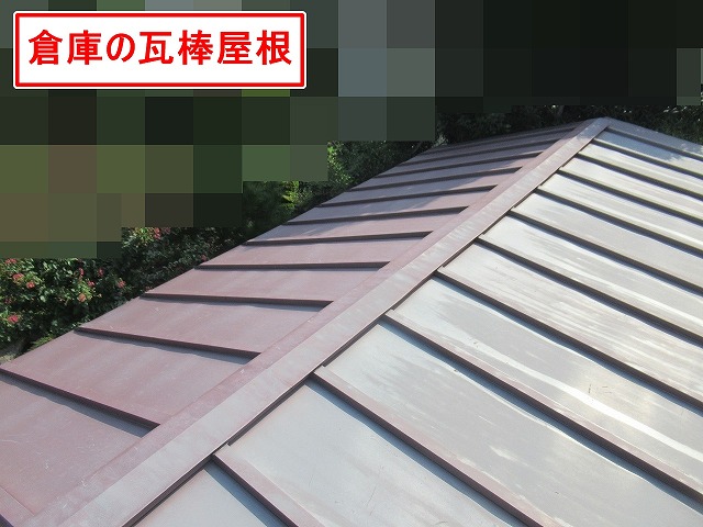 西八代郡市川三郷町で塗膜が劣化した倉庫の瓦棒葺きトタン屋根