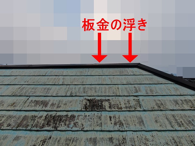 笛吹市でコロニアル屋根（下屋根）の棟板金（釘）が浮いている様子
