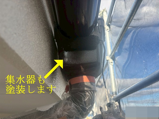 集水器の塗装作業
