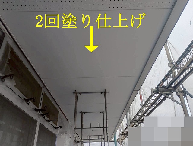 軒天の2回塗り仕上げ