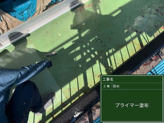 甲府市でベランダ（バルコニー）防水にプライマーを塗布する様子