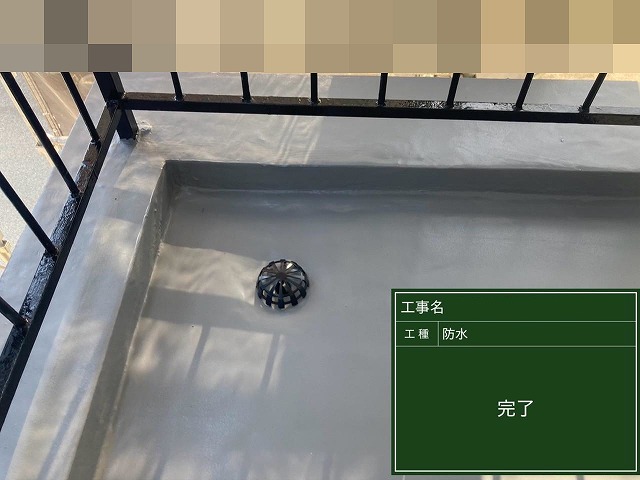 甲府市で屋上ドレン改修工事のビフォーアフター