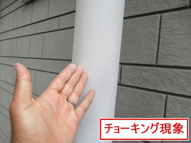 南アルプス市で雨樋（竪樋）のチョーキング現象を確認する様子