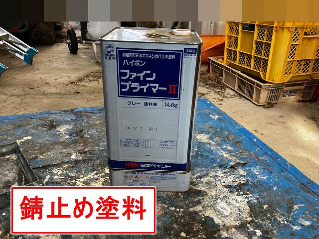 笛吹市で出窓上部（出窓板金）・庇（庇板金）に錆止め塗料（ハイポンファインプライマーⅡ）を塗装する様子