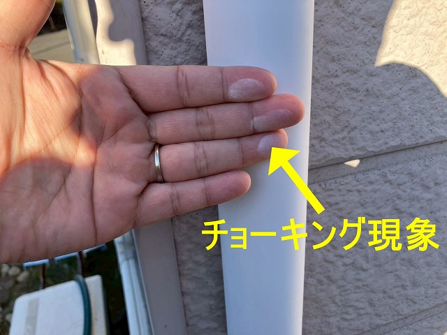 山梨市で雨樋（竪樋）をファインSiで塗装する様子