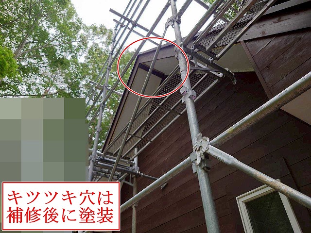 補修後の軒天塗装