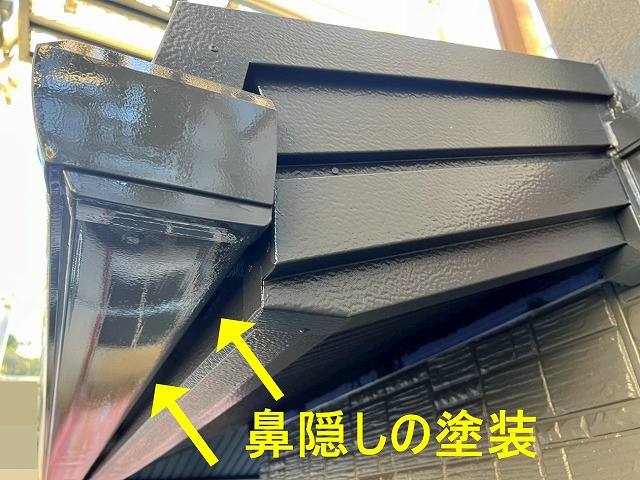 西八代郡市川三郷町でケレン作業・塗装後の窯業系の鼻隠し