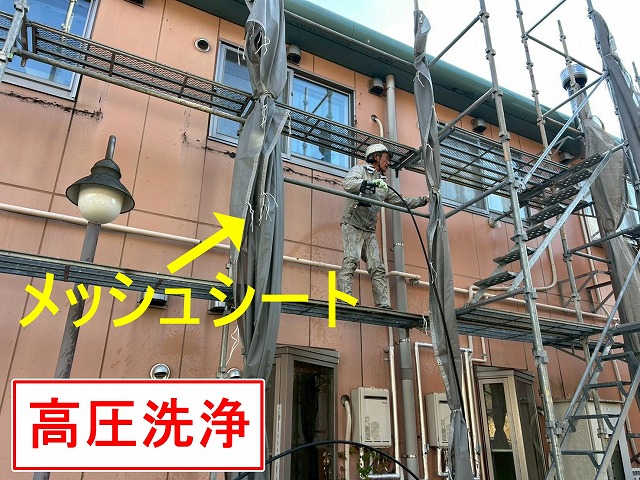 南都留郡富士河口湖町で観光ホテルの外壁塗装前に高圧洗浄を行う様子（メッシュシート設置）