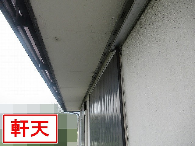 西八代郡市川三郷町で軒天に汚れが付着している様子（黒ずみ・カビ）
