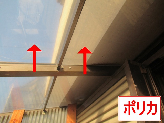 南アルプス市で住宅調査の際に確認したポリカ（ポリカーボネート）のくすみ