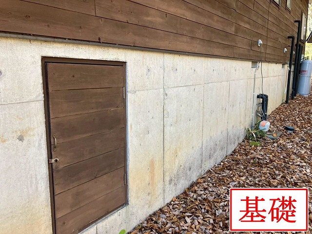 基礎全体の状態