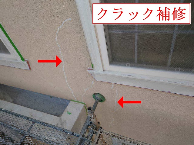 窓横のクラック補修