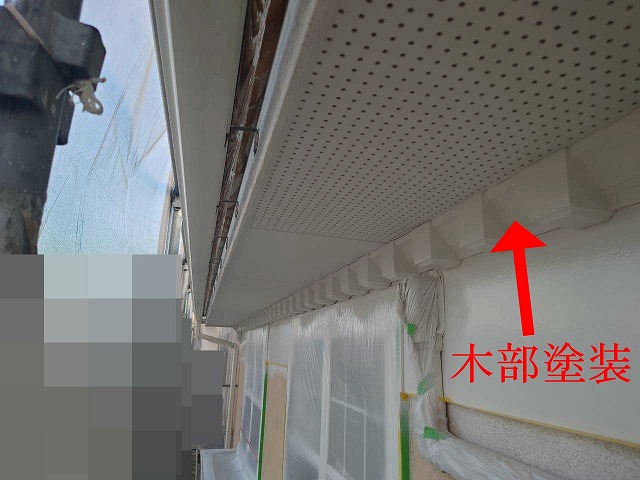 木部塗装前後の状況