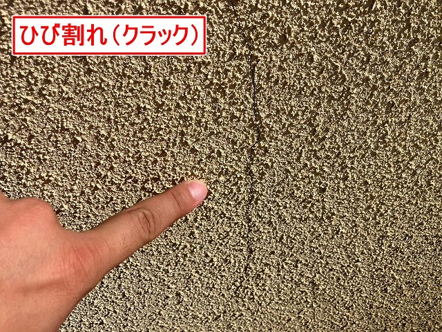 笛吹市でモルタル外壁にあるクラック（ひび割れ）