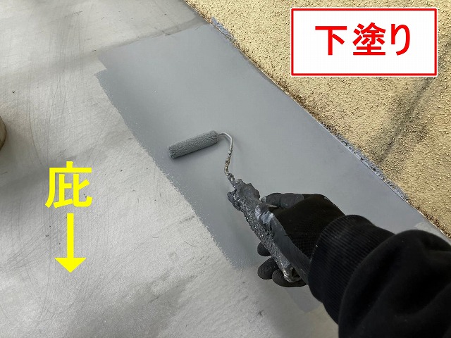 笛吹市で庇（庇板金）に錆止め塗料（ハイポンファインプライマーⅡ）を塗装する様子