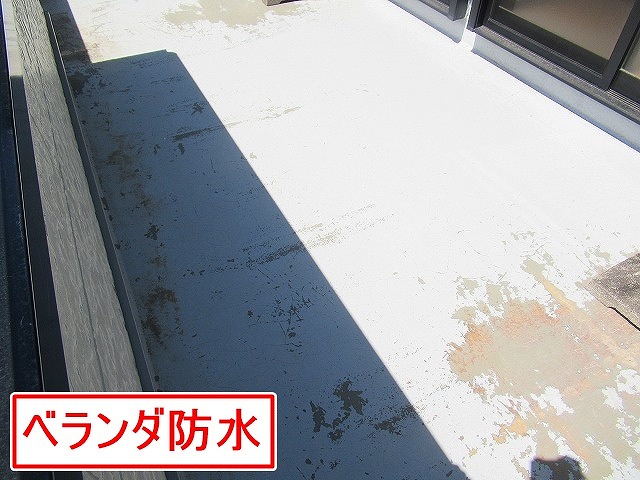 笛吹市でベランダ防水のトップコートがはがれている様子