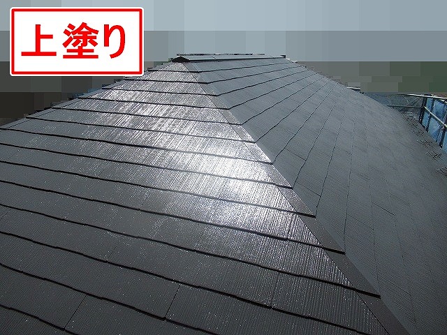 笛吹市でスレート屋根塗装（上塗り）を行う様子