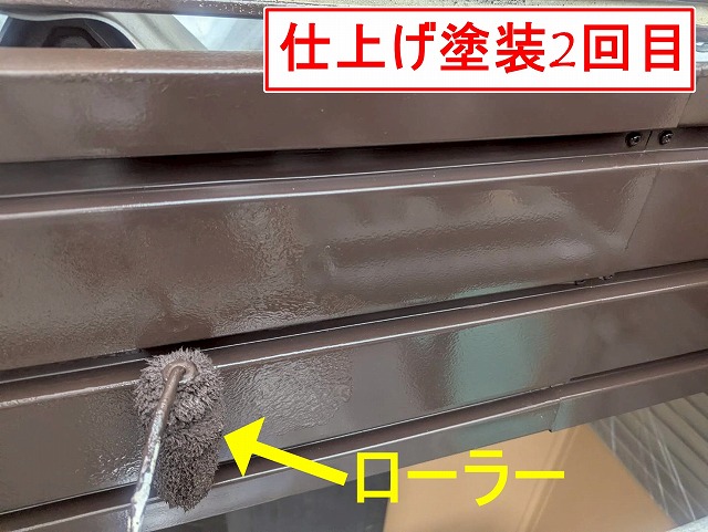 西八代郡市川三郷町でパラペット塗装の際にローラーを使用する様子（シリコン塗料）