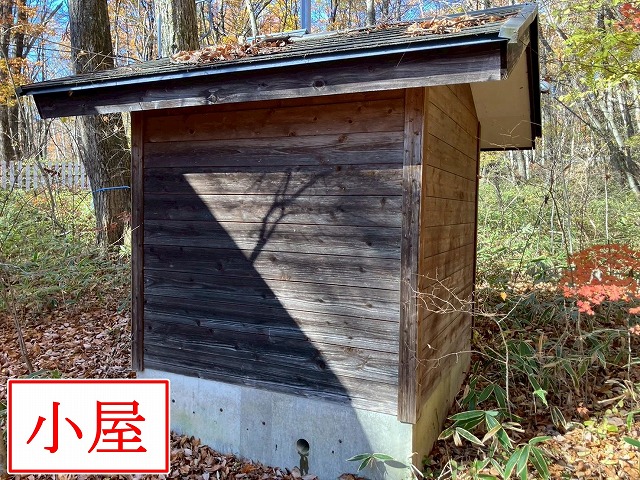 木製の小屋外観