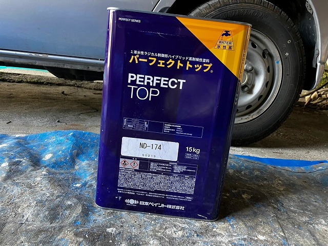 甲府市でモルタル外壁の仕上げ塗装（中塗り・上塗り）に使用した塗料（パーフェクトトップ）