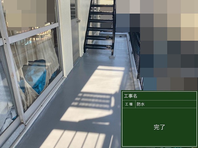 甲府市でベランダ（バルコニー）防水のメンテナンスビフォーアフター