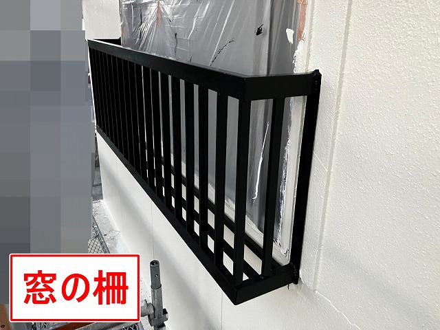 甲府市で窓の柵の塗装メンテナンス後の写真
