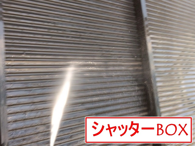 笛吹市で付帯部（シャッターBOX）に高圧洗浄を行う様子