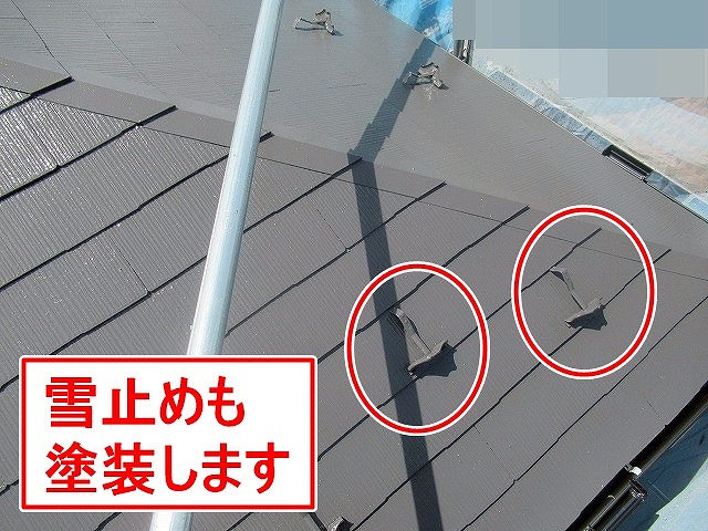 笛吹市でスレート屋根塗装（上塗り）の際に雪止めも塗装を行う様子