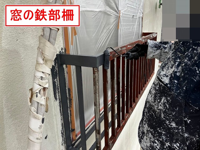 甲府市で塗膜剝がれ・錆びの発生した窓の鉄部柵にケレン作業後、錆止め塗装（下塗り）を行う様子