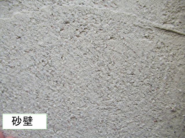 甲府市で砂壁状の外壁の邸宅の現地調査し、黒カビ・黒ずみやコーキングの劣化を確認