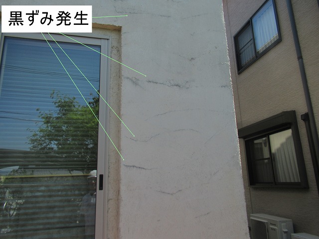 甲府市　砂壁状　外壁　現場調査