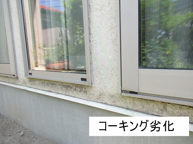 甲府市　外壁塗装　現場調査　砂壁