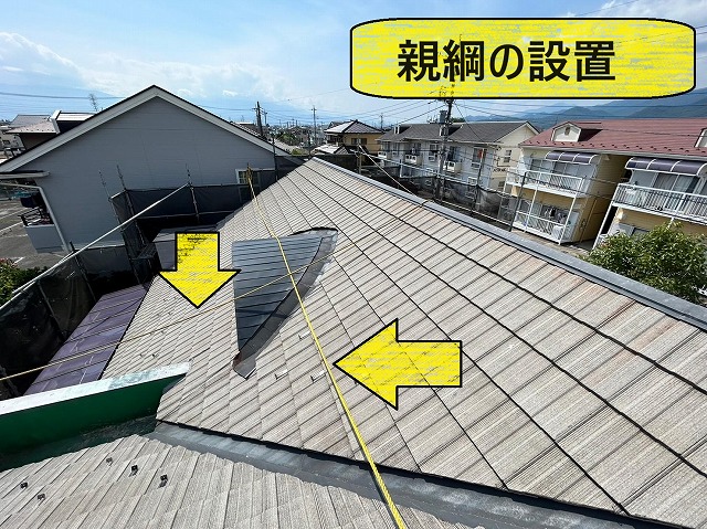 笛吹市で屋根に親綱(命綱)を設置！くさび式(ビケ)足場とメッシュシートも | 山梨・甲府市の外壁リフォーム・塗り替えなら街の外壁塗装やさん山梨店