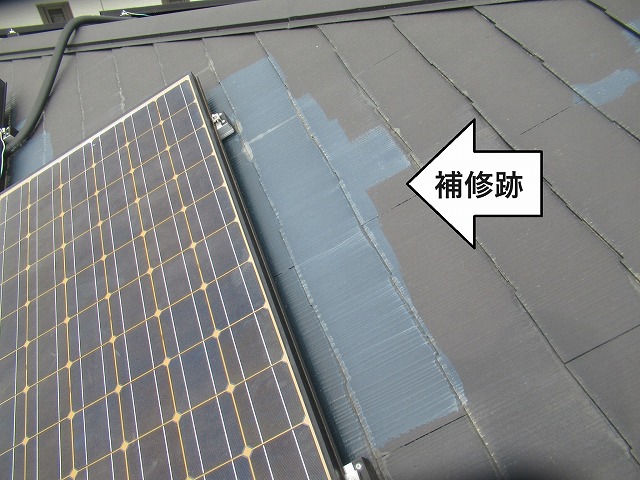 笛吹市で他社の屋根補修があまりに雑に行われていた形跡を確認 | 山梨 