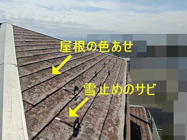 甲斐市で強化シーラーで屋根の下塗り実施！雪止め・板金もしっかり塗装します！