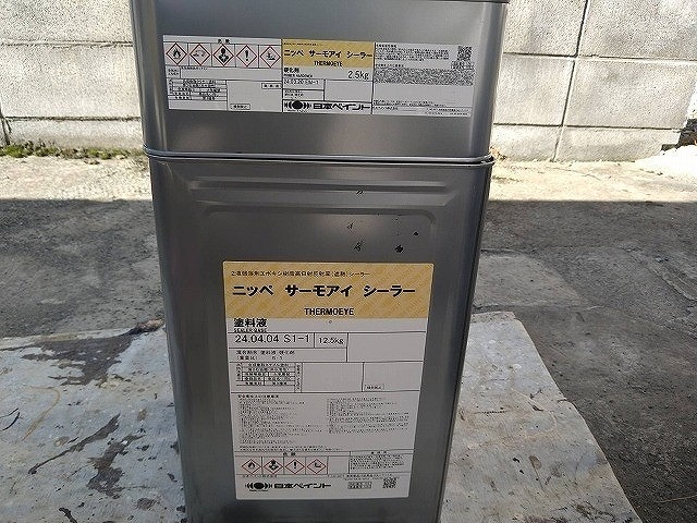 甲府市でスレート屋根の下塗りに使用した遮熱塗料