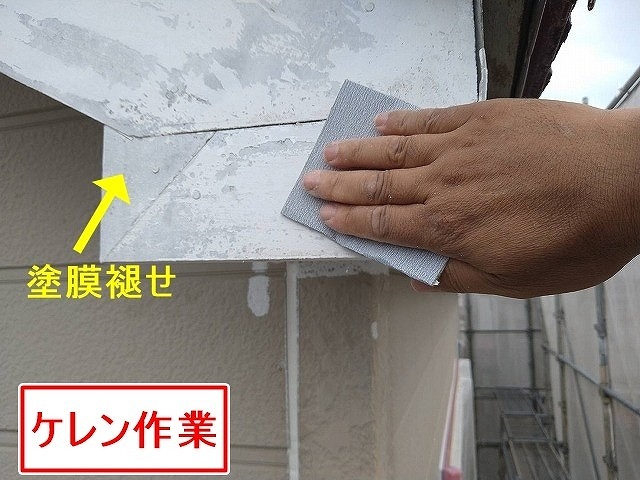 甲府市で塗膜の剥がれた木製屋根側面（破風・鼻隠し）に塗装！放置すると腐食します！