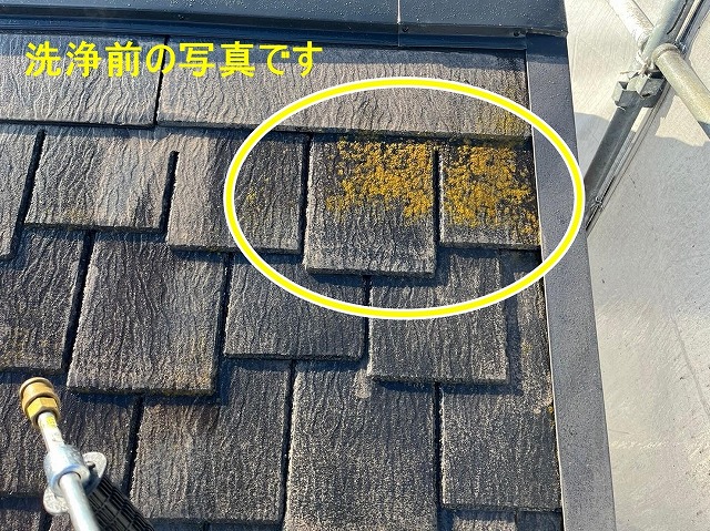 甲府市　屋根外壁塗装　高圧洗浄