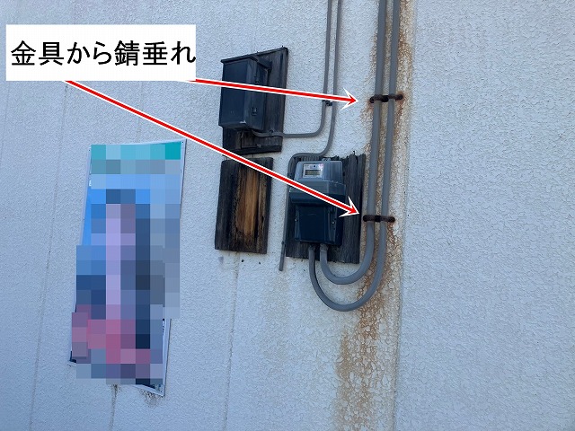 甲府市　鉄部の錆びが外壁に垂れている