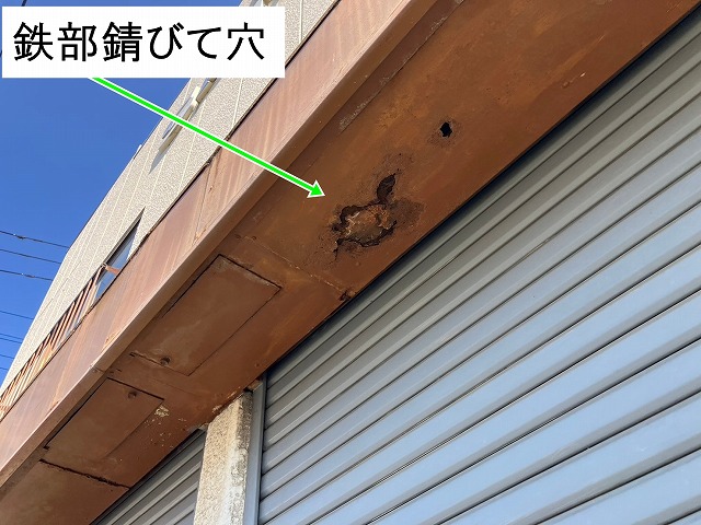 甲府市　シャッターBOX錆びて穴