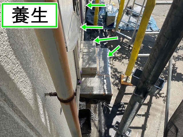 甲府市　弊社は住宅の塗り替えの際の養生作業は費用無料で実施いたします