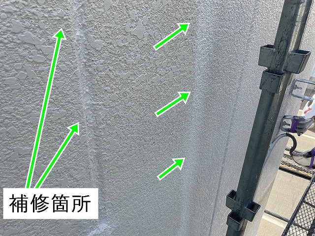 甲府市　外壁　下地調整