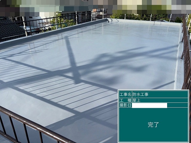 甲府市　屋上　陸屋根　防水工事完成