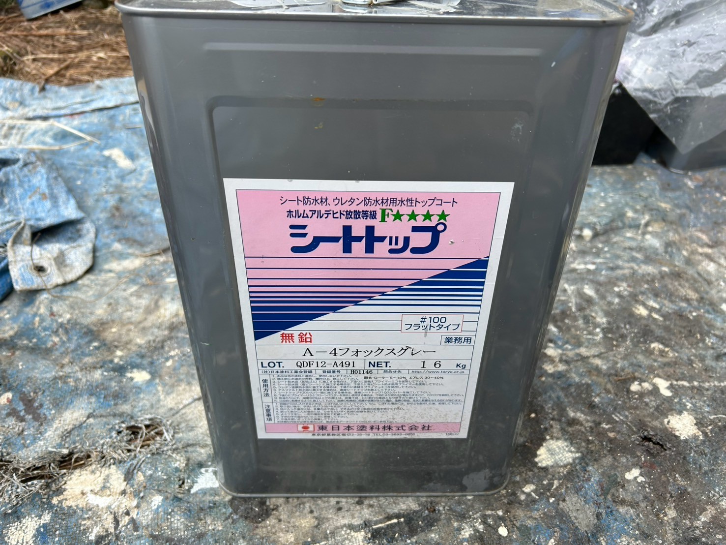 甲府市　施工事例　ベランダ　塗料