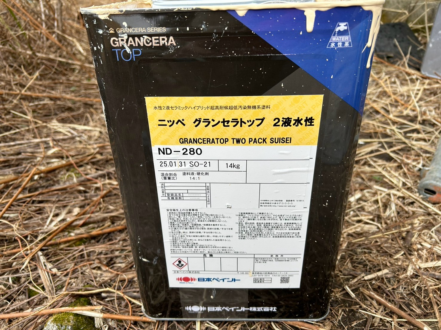 甲府市　施工事例　上塗り剤